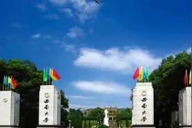 西南大学2024年国家公费师范生招生计划：四川457人、重庆250人图片