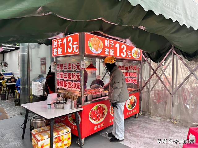美团地铁5元早餐：上班族救赎？盈利难题待解！