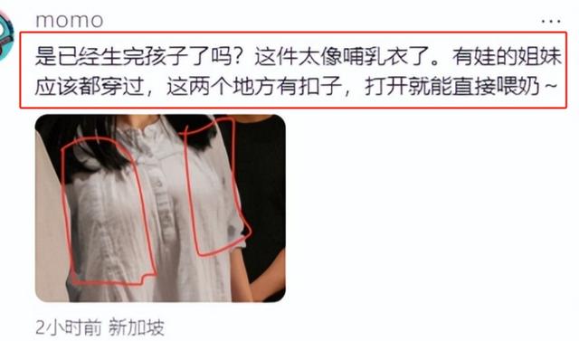 范曾失联后续：徐萌身材臃肿，穿哺乳衣陪伴在侧，疑已怀孕生子