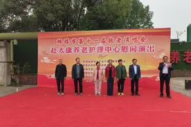 蚌埠高新区关工委“九九重阳节 浓浓敬老情”活动在科苑社区举行图片