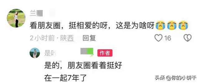 新郎跳河后续！3人已被处罚，知情人爆料更多，并非传闻那么简单