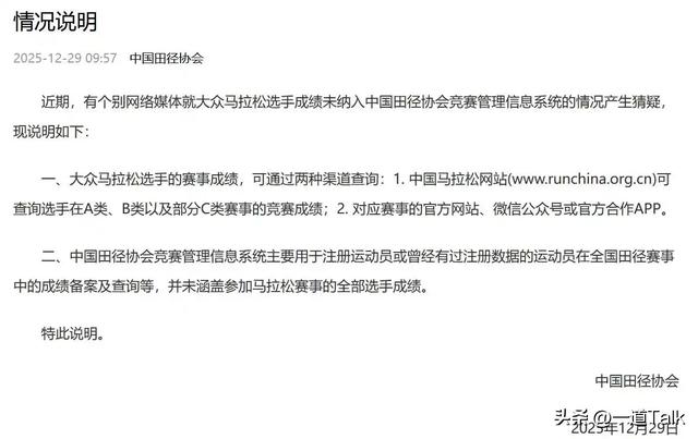 辞职仅2天！好友曝光最快护士下最新规划，田协除名终于真相大白