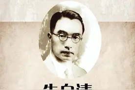 学过《匆匆》，朱自清先生成了我心中的永恒！图片