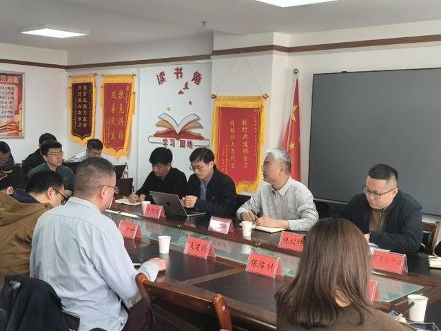 兰州市住房和城乡建设局召开国家城市更新示范城市申报工作部署会