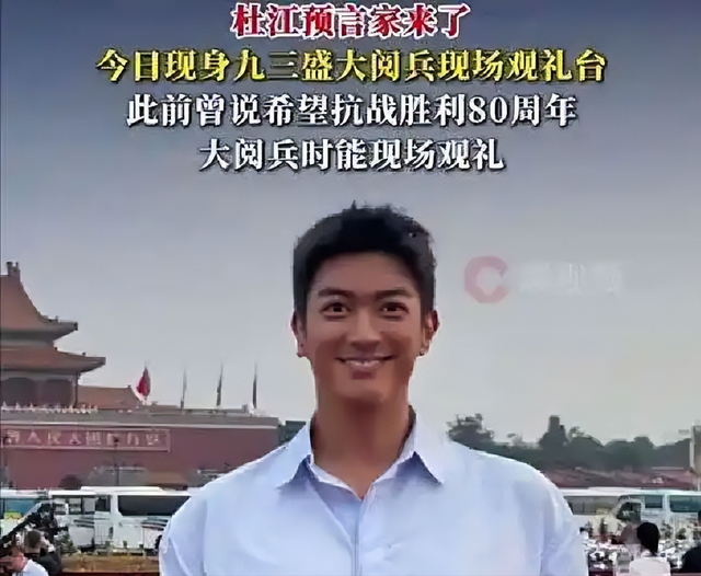 阅兵结束刚7天，让人担心的事还是发生了，多个明星躺着中枪！