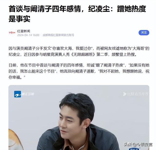 阚清子被曝早产女婴，多重畸形抢救无效去世，细节曝光叹真不应该