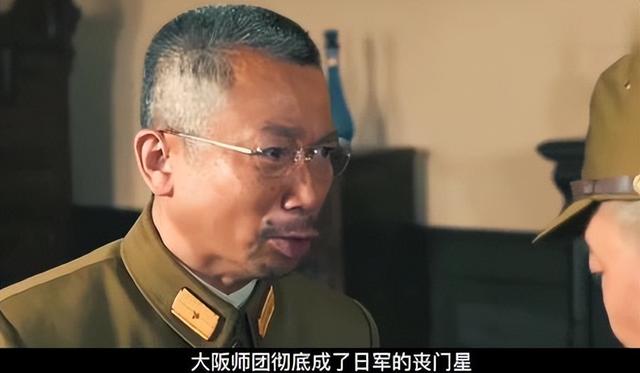 日本最差的师团，故意放走40万国军，美军称赞：二战和平使者
