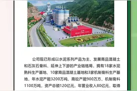 【央企招聘】甘肃祁连山水泥集团有限公司2024年上半年招聘公告图片