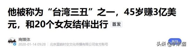 100多位情妇	，包养费上亿元，9女同床却落得个凄凉下场、人财两空