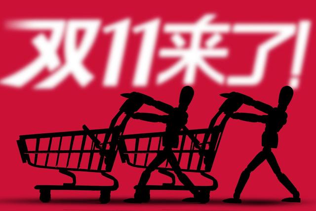 双十一没落了？23年销售额1.13万亿，24年1.44万亿，25年让人惊讶