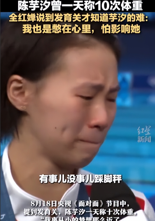 全红婵回归训练画面曝光，才明白陈芋汐有多狠，郭晶晶的话说对了