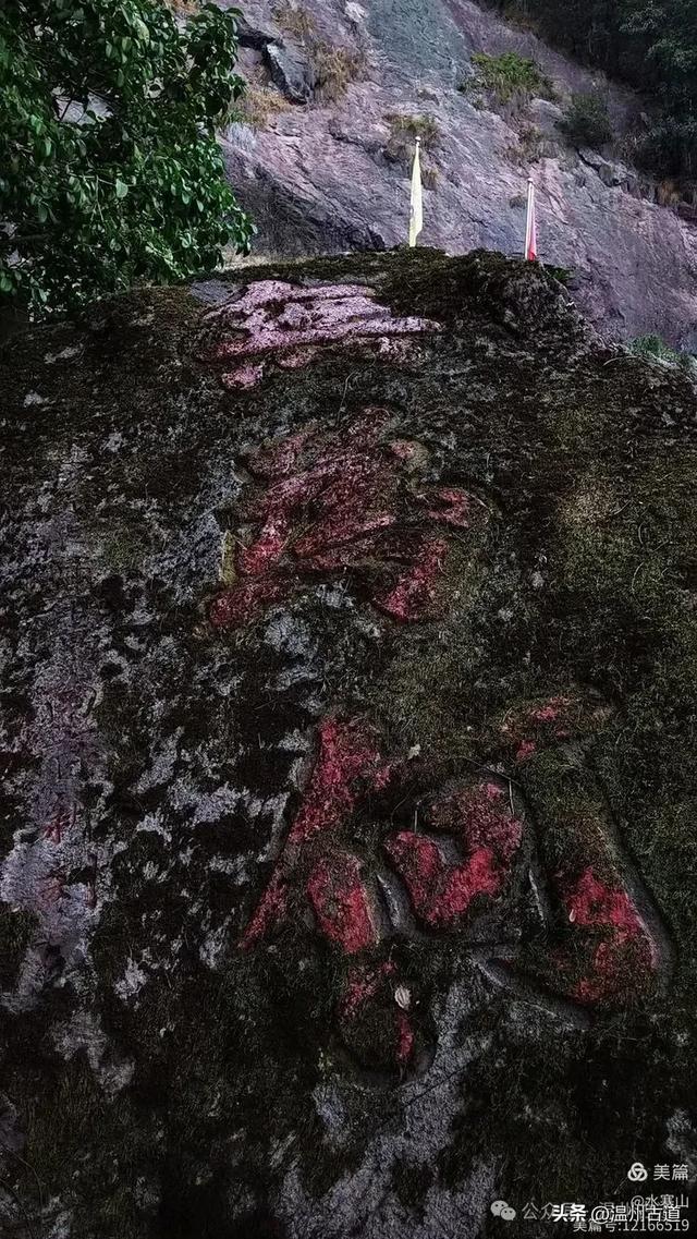 这座有“浙南第一洞天”和网红“小长城”的名山，你有多久没去了