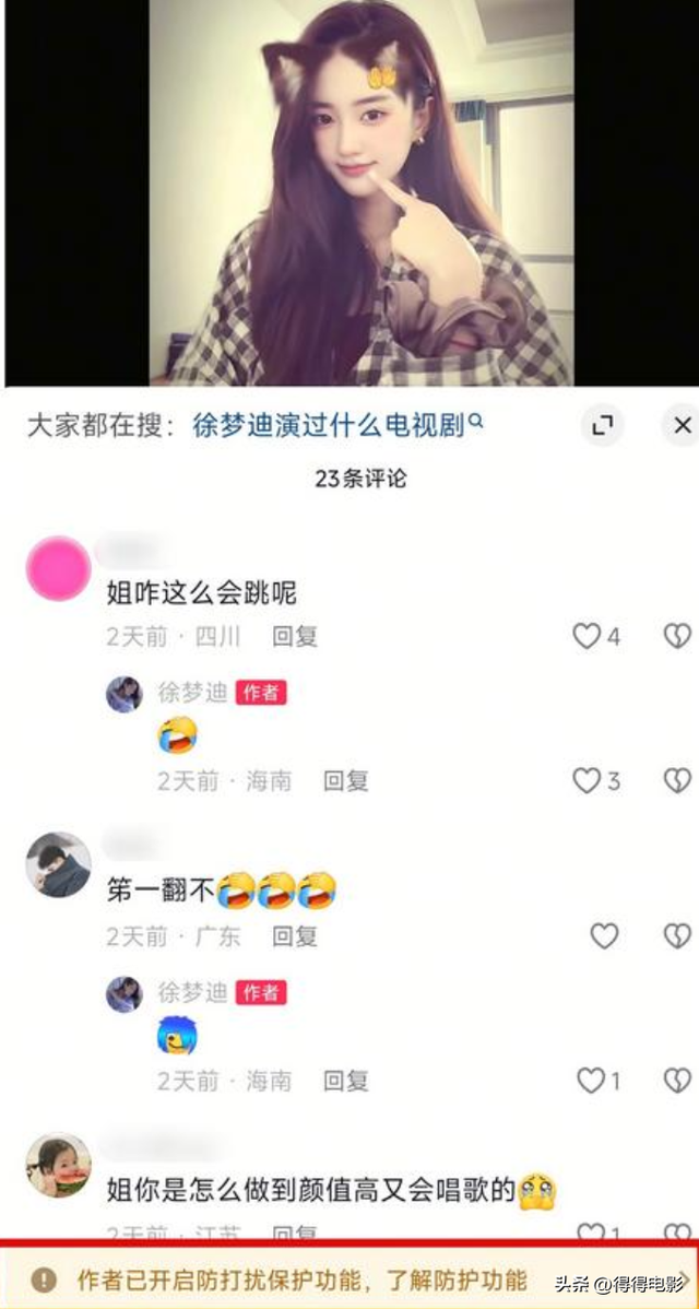 代言下架全网喷，闫学晶事件再度升级	，我来说说她到底做错了什么