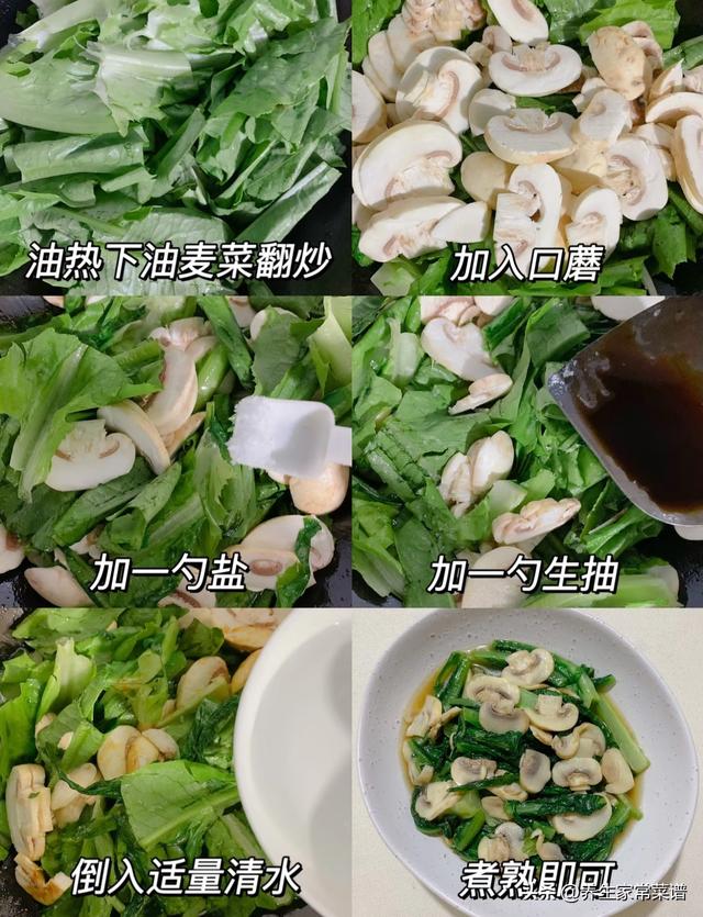 钾含量是香蕉的17倍，中老年隔天吃一次，腿脚有劲，好吃还护肝