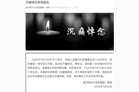 医生救了别人，呼喊"救命啊"却没能救自己，卫健委罕见发声！图片