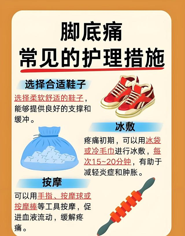 脚后跟像踩着图钉？这种“跑步杀手”让90%的跑者中招！