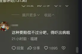 离谱了！男子宾馆半夜被满床虫子咬醒，看完评论区头皮发麻图片