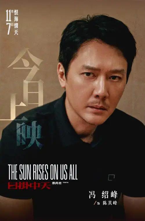 离婚四年,38岁赵丽颖再次官宣喜讯,成为冯绍峰高攀不起的存在!