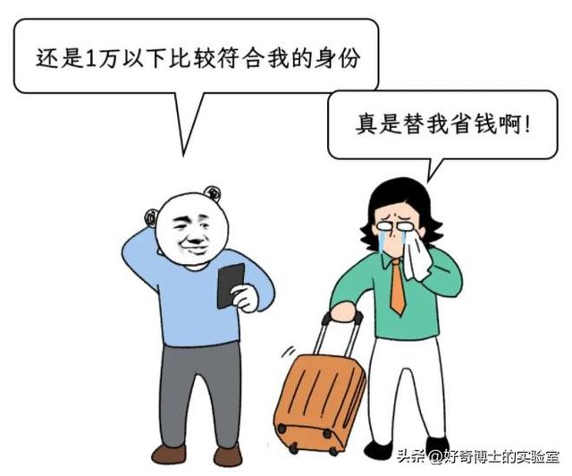 从一星级、二星级，到五星级、七星级酒店，究竟有啥区别？