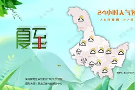 高温+降雨！黑龙江开启“蒸煮模式”图片