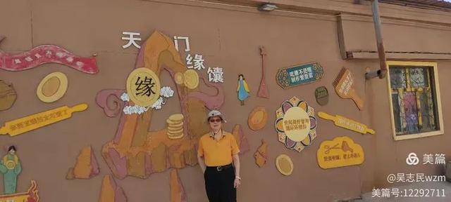 参观中国无花果之乡 想你的风吹到了阿孜汗 北京开国将军后代合唱团