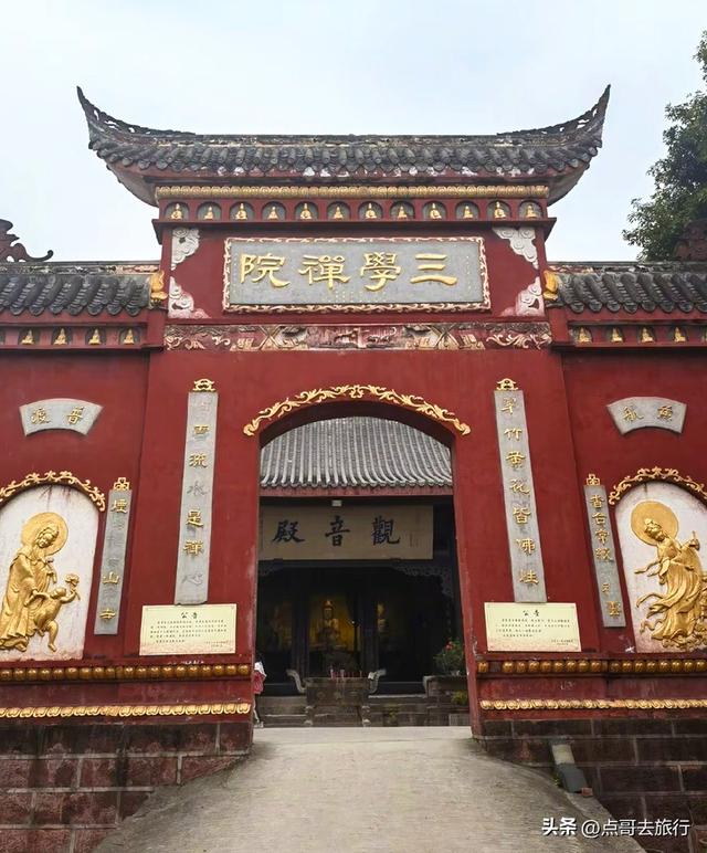 成都金堂被严重低估的徒步路线，成都的天路，免费不要门票！