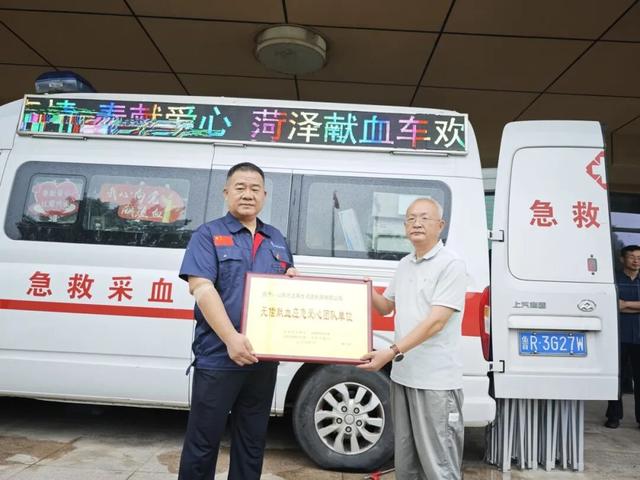 山东凯大新材料、方达再生资源公司联合开展无偿献血活动