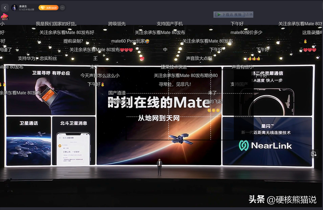 降了800，华为Mate 80系列起售价降低背后，原因可能有点残酷