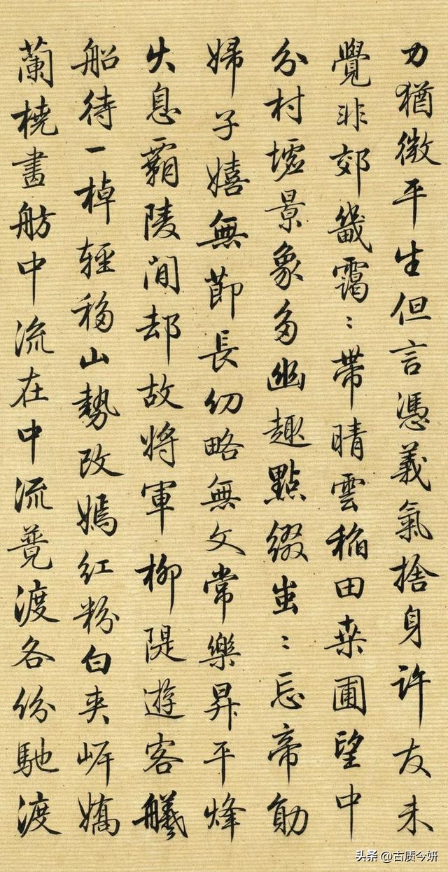 启功：200多年来我最佩服的书家，我一辈子仅学到了他一两成！