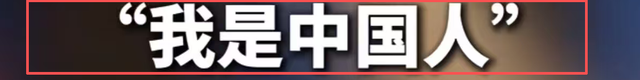 蒋万安再次亮明立场，坚持反对两岸统一，郑丽文也让中国人寒心了