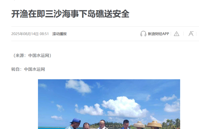 我国戒备最森严城市：人口不足1万，却建了8座机场禁止外国人进入