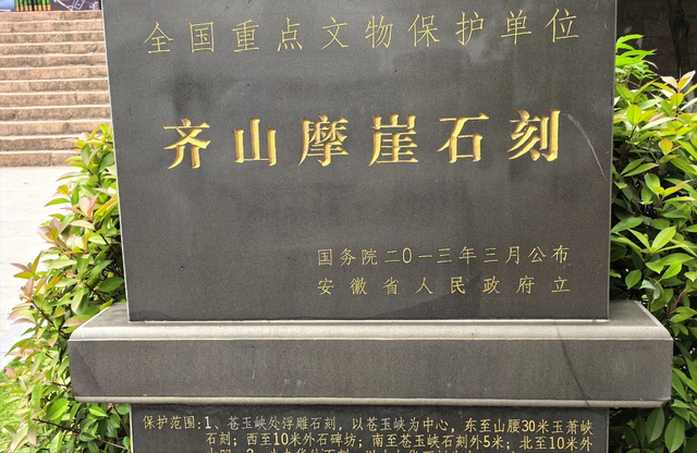 这座长江南岸的佛光之城，藏着安徽最能打的山水