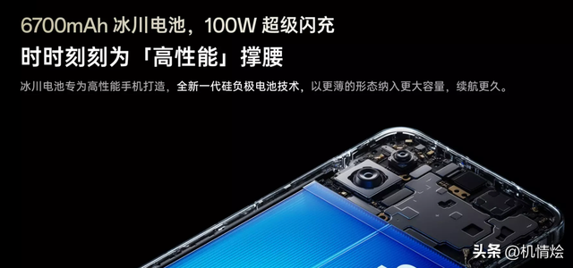 红米K80至尊版与一加Ace5至尊版对比：谁才是你的心头好？