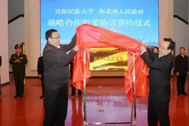 青海民族大学积极开展民族团结进步宣传月活动 有形有感有效铸牢中华民族共同体意识图片