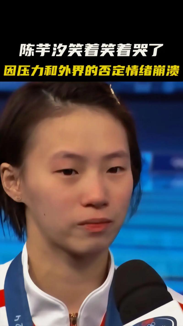 全红婵备战全运会画面曝光，才懂陈芋汐有多狠，郭晶晶又说对了