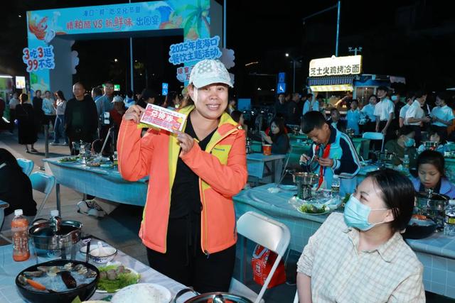 吃鸡、吃醋、吃海鲜!海口首届“鲜”吃文化节火热开席→