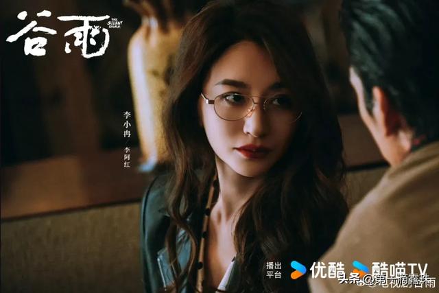 犯罪悬疑剧《谷雨》待播！李路执导，张颂文井柏然携5大美女主演