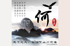 有趣的姓氏谐音梗网名，过来瞧瞧有没有你的姓氏，选一个拿走吧！图片