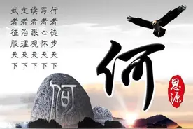 有趣的姓氏谐音梗网名，过来瞧瞧有没有你的姓氏，选一个拿走吧！图片