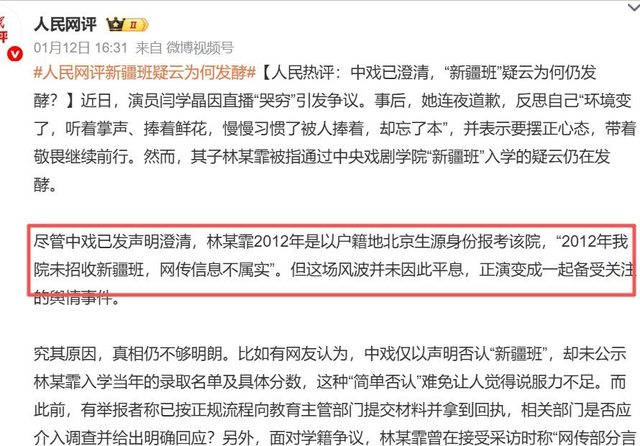 闫学晶丑闻再曝！一人已被拘留，婚变内幕被扒	，亲手拔父亲氧气管