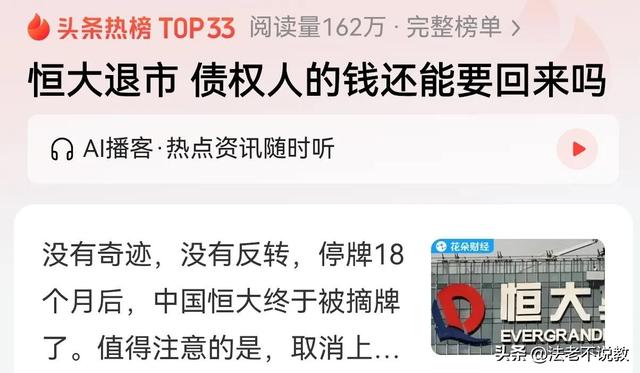 再难翻身？刚还完6000亿外债，71岁的王健林又迎来大麻烦