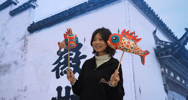 非遗“潮”玩！就在徽州过大年，打卡安大，解锁你的徽州文化之旅！ | 皖美秋日