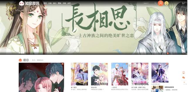 良心奉献，6个免费的漫画网站！
