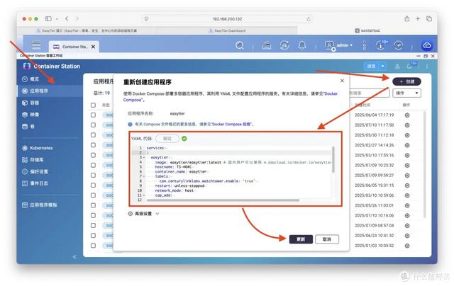 无公网IP？外网访问+组网，突破跨运营商QOS，开源免费的EasyTier