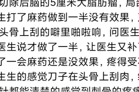 你肉体上最痛的一次经历是什么时候？看完网友们分享，都是狠人图片