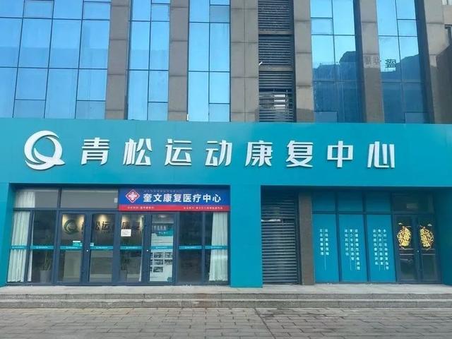 118元享12558.7元权益！“潍你好一码通” 来袭，吃喝玩乐全搞定，福利多到藏不住！