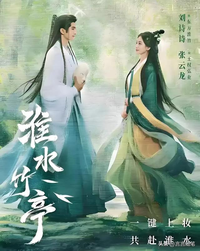 近3年最好看的10部古装玄幻剧:沉香如屑第6,无忧渡第4,第一没争议