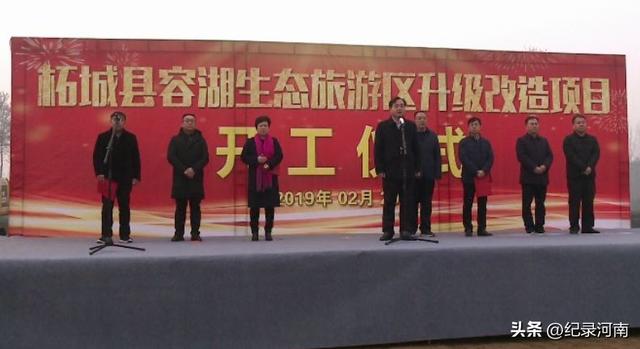 全国文明城市柘城县国家湿地公园榕湖斥巨资升级的人行栈道现状