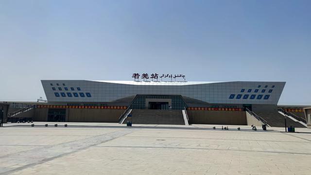 若羌待了4天有些无聊，不过也有些有意思的地方