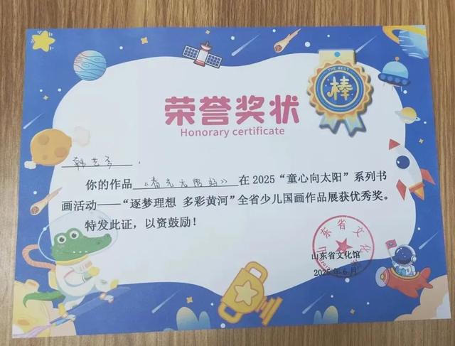 枣庄市文化馆2025年度精彩时刻（四）以文塑旅促融合 荣誉见证显担当